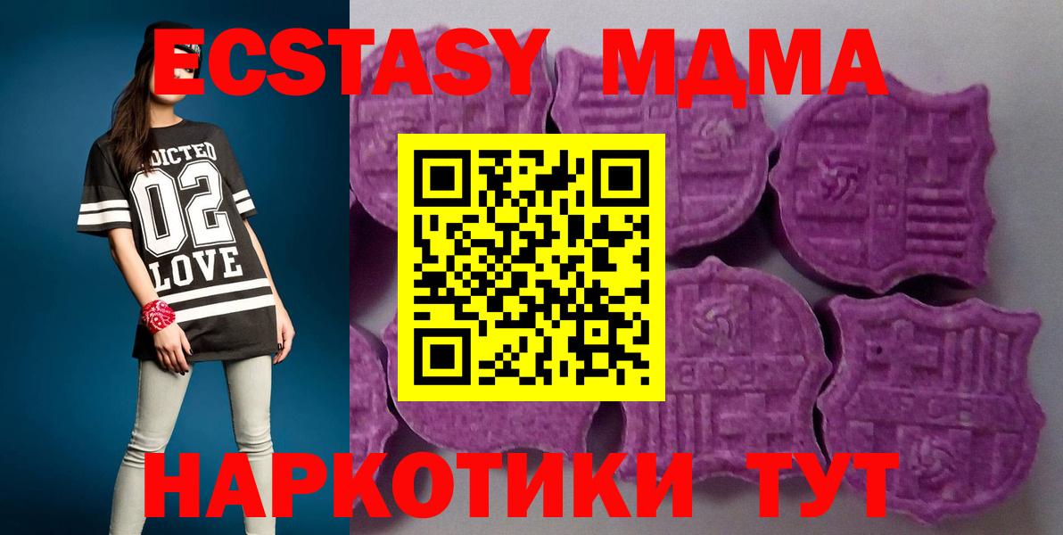 Ecstasy 99% Заволжье
