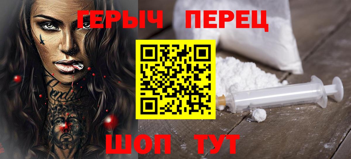 Гашиш  Конопля  Заволжье  Вход с VPN  МЕФ кристаллы 