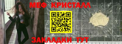 прущие крисы Кумертау