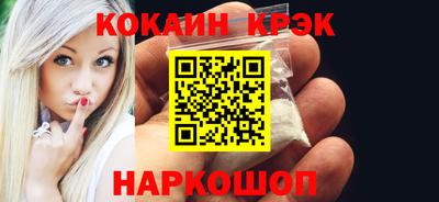 прущие крисы Кумертау