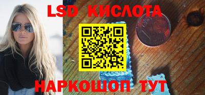дурь Кунгур