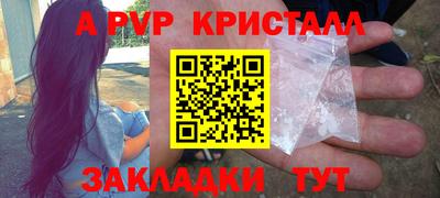 дурь Кунгур