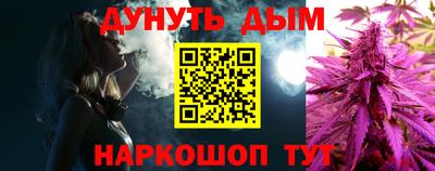 дурь Кунгур