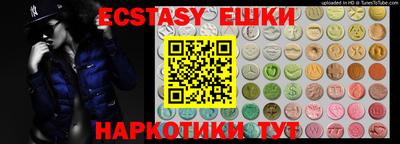 прущие крисы Кумертау