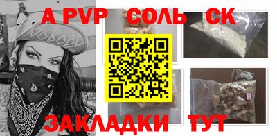 дурь Кунгур