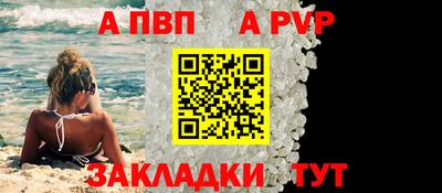 прущие крисы Кумертау