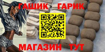 прущие крисы Кумертау