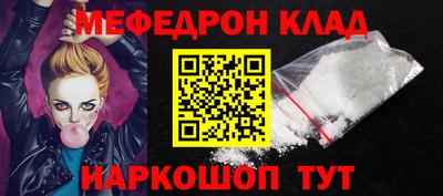 прущие крисы Кумертау