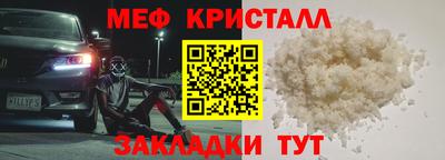 дурь Кунгур