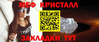 прущие крисы Кумертау