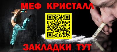 прущие крисы Кумертау