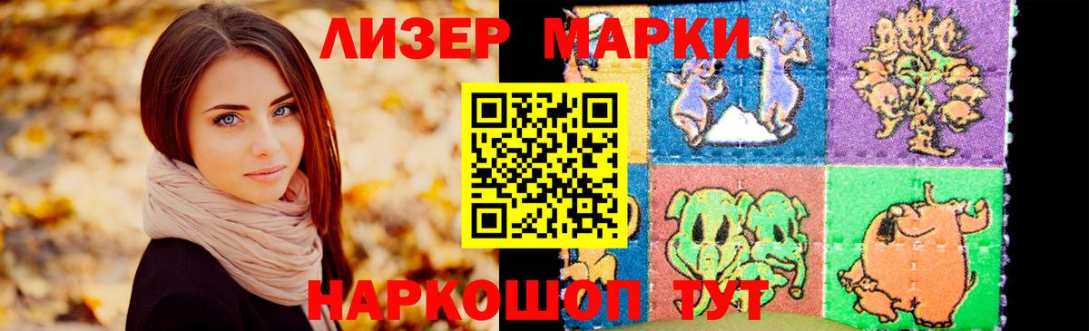 Лсд 25 экстази  ЛСД экстази ecstasy  Вход с VPN  Заволжье  LSD-25 экстази кислота 