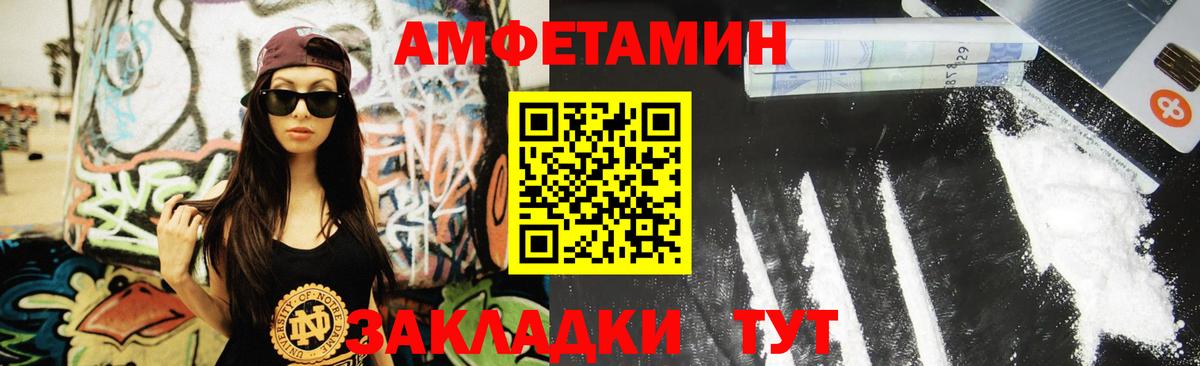 Метамфетамин Methamphetamine Заволжье