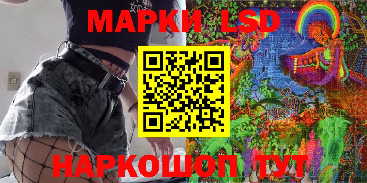 Марки NBOMe 1500мкг  Марки N-bome  Вход с VPN  Заволжье  Марки NBOMe 1500мкг 
