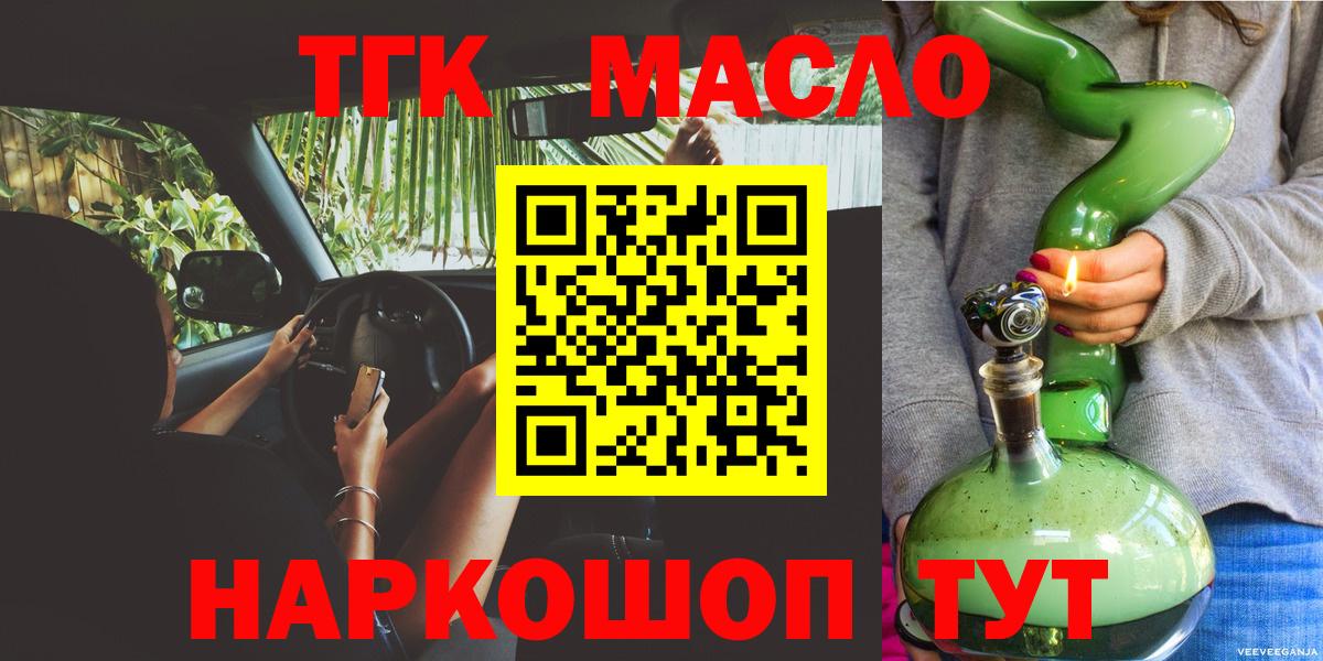 сколько стоит  Дистиллят ТГК вейп  Вход с VPN  Заволжье 